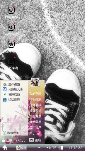 无聊的帆布鞋