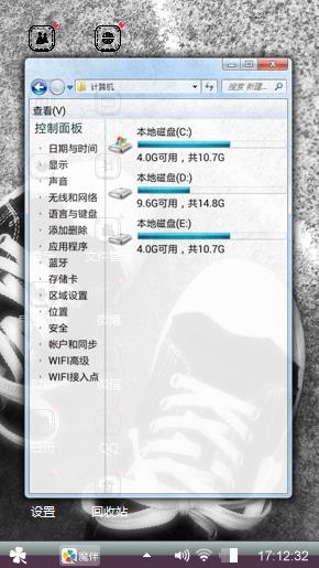 无聊的帆布鞋