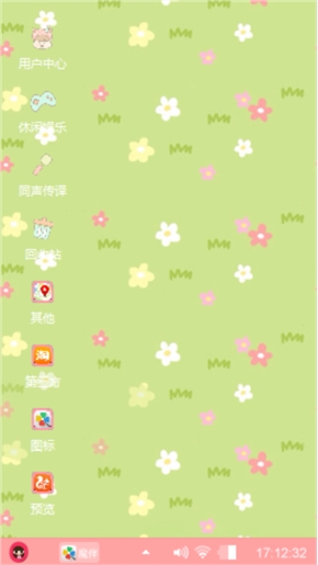 萌萌的呀