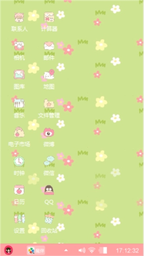 萌萌的呀