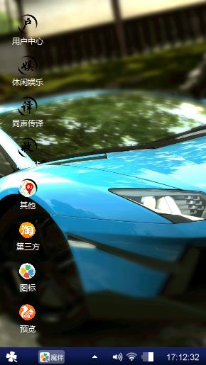 豪车