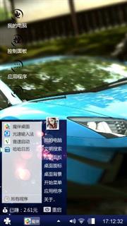 豪车