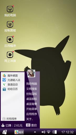 动漫世界1