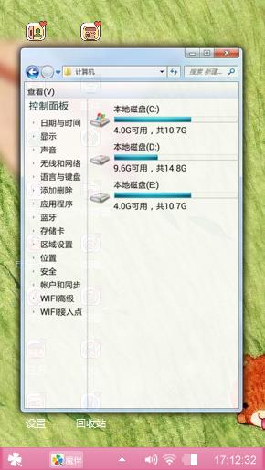 可爱阿哩
