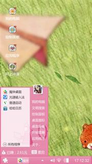 可爱阿哩