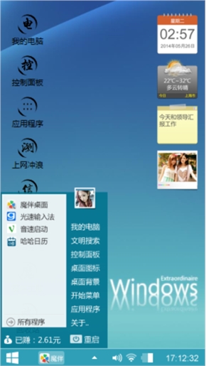 莫非
