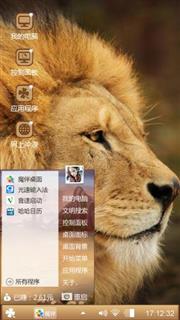 雄狮