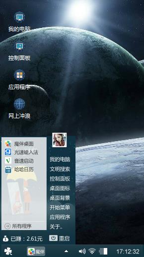 宇宙星系