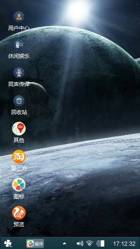 宇宙星系