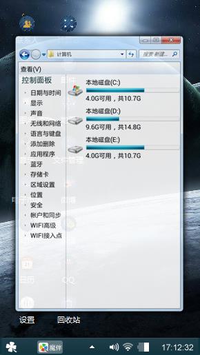宇宙星系