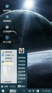 宇宙星系