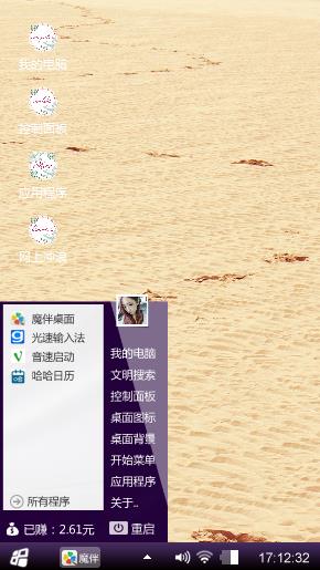 足迹
