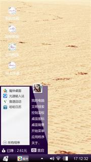 足迹