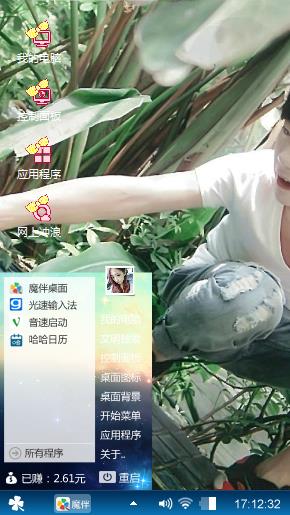 爱情毒药