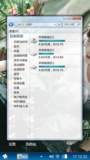 爱情毒药
