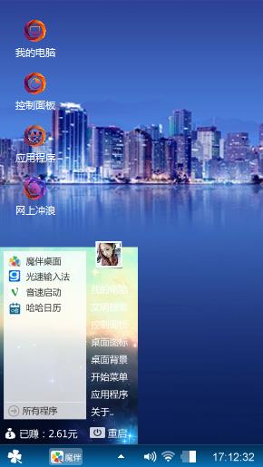 唯美