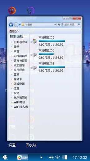 唯美