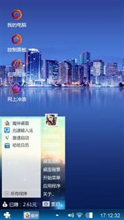 唯美
