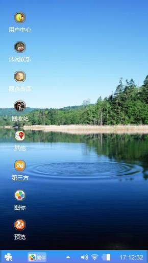 万水千山