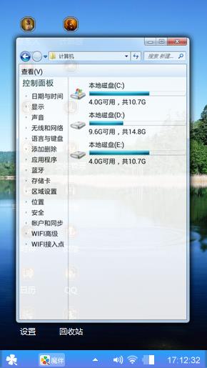 万水千山