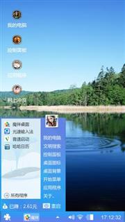 万水千山