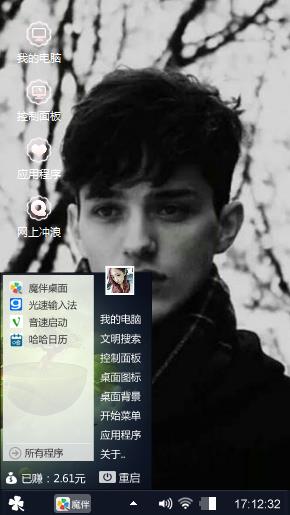 帅哥