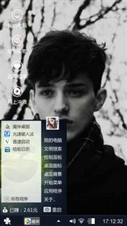 帅哥