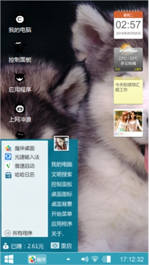 狗狗