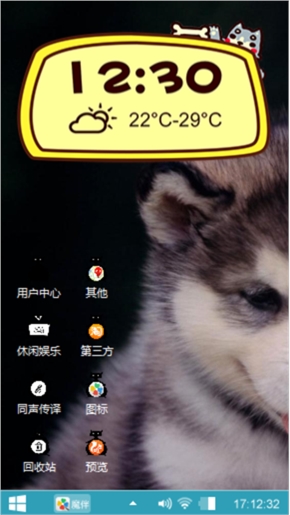 狗狗