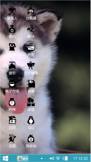 狗狗