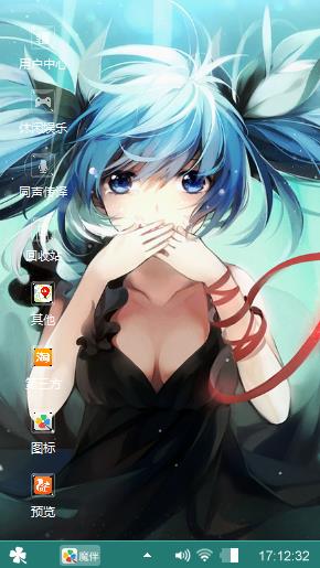 动漫