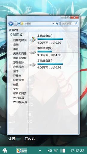 动漫