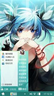 动漫
