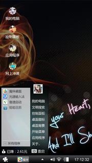 爱情