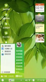 简单