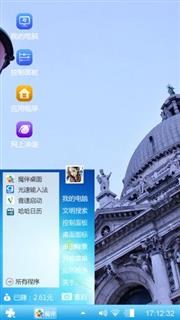 心愿城堡