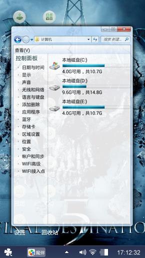 霸气