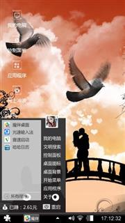 鹊桥会