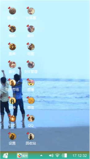 魅力
