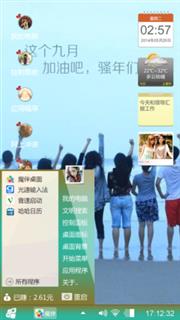 魅力