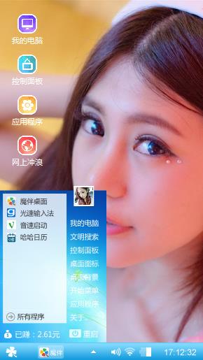 制服诱惑