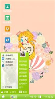 惠普