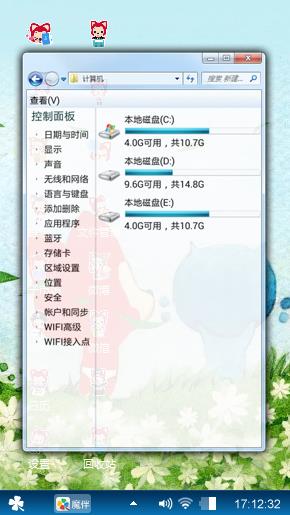 在所有人心中，都有那么一段卡通情节，