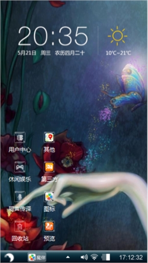 女孩