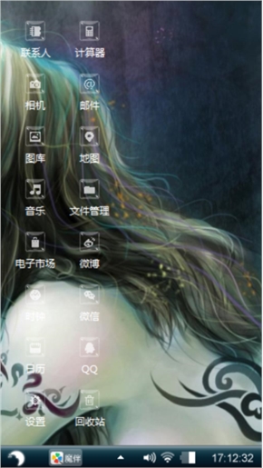 女孩