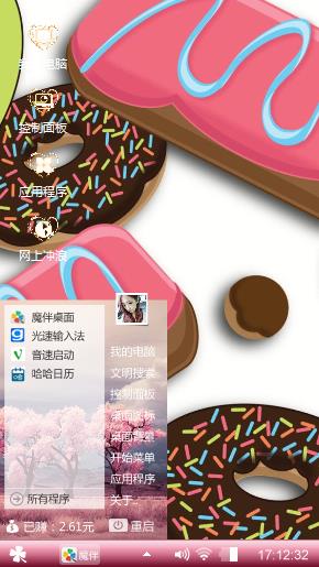 清醒明快又不失个性的小脸蛋