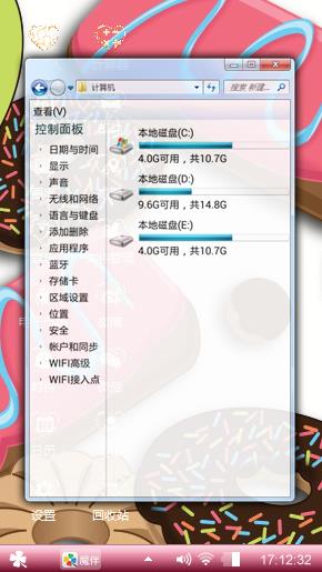 清醒明快又不失个性的小脸蛋