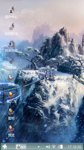 寒山