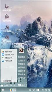 寒山