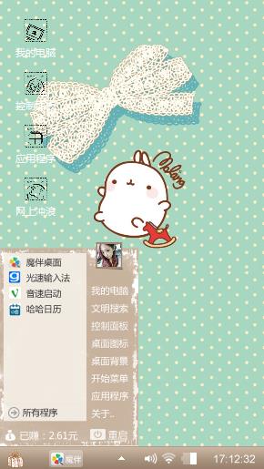 BUG虐我千百遍，我待BUG如初恋！